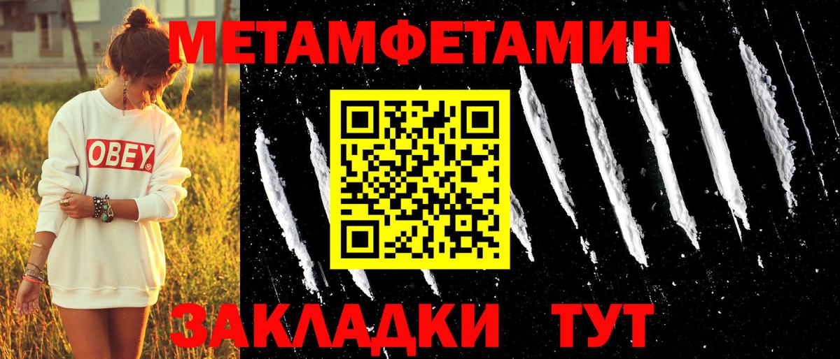 АМФЕТАМИН  АМФ 98%  Вход с VPN  Amphetamine  Белая Калитва 