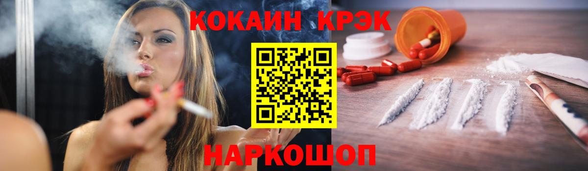 Cocaine 97% Белая Калитва