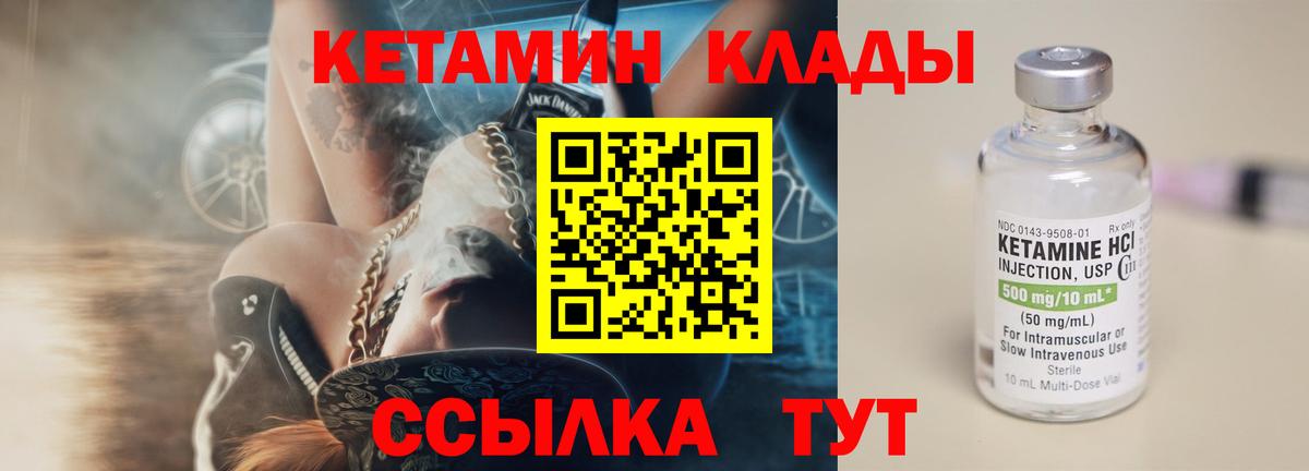 blacksprut tor  Вход с VPN  Белая Калитва  Кетамин ketamine  КЕТАМИН ketamine 