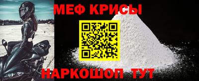 прущие крисы Усть-Илимск