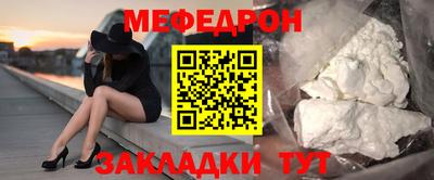 прущие крисы Усть-Илимск