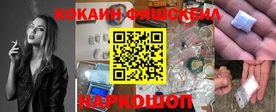 марки nbome Усть-Джегута