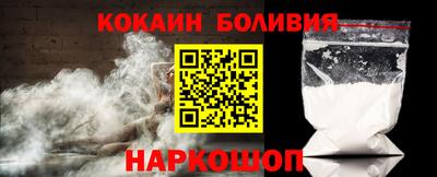 марки nbome Усть-Джегута