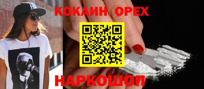 марки nbome Усть-Джегута