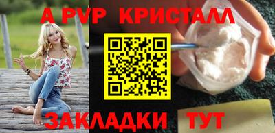 прущие крисы Усть-Илимск