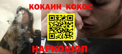 марки nbome Усть-Джегута