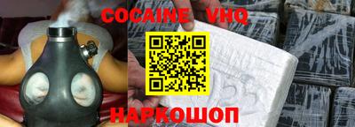 марки nbome Усть-Джегута