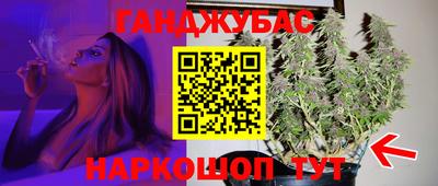 марки nbome Усть-Джегута