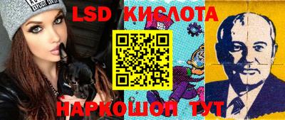 мяу мяу кристалл Уссурийск