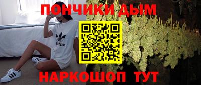 мяу мяу кристалл Уссурийск