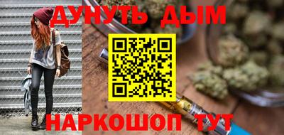 марки nbome Усть-Джегута
