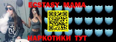 марки nbome Усть-Джегута