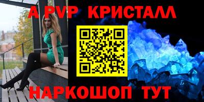 прущие крисы Усть-Илимск