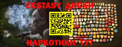 прущие крисы Усть-Илимск