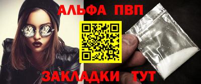мяу мяу кристалл Уссурийск