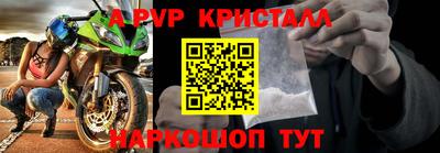 прущие крисы Усть-Илимск