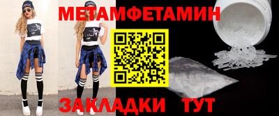 марки nbome Усть-Джегута