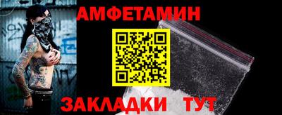 мяу мяу кристалл Уссурийск