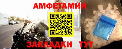 марки nbome Усть-Джегута