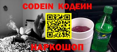прущие крисы Усть-Илимск