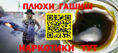прущие крисы Усть-Илимск