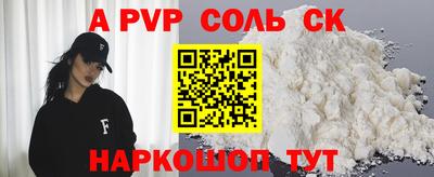 прущие крисы Усть-Илимск
