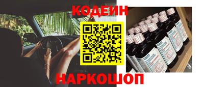 марки nbome Усть-Джегута