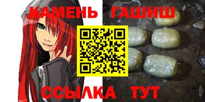 мяу мяу кристалл Уссурийск