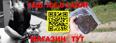 мяу мяу кристалл Уссурийск