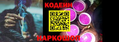 марки nbome Усть-Джегута