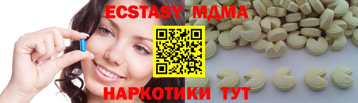 МДМА crystal Белая Калитва
