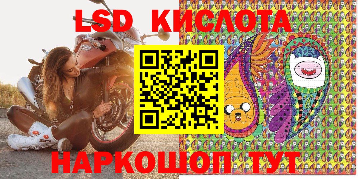 Белая Калитва  Наркотические марки 1,5мг  Вход с VPN 