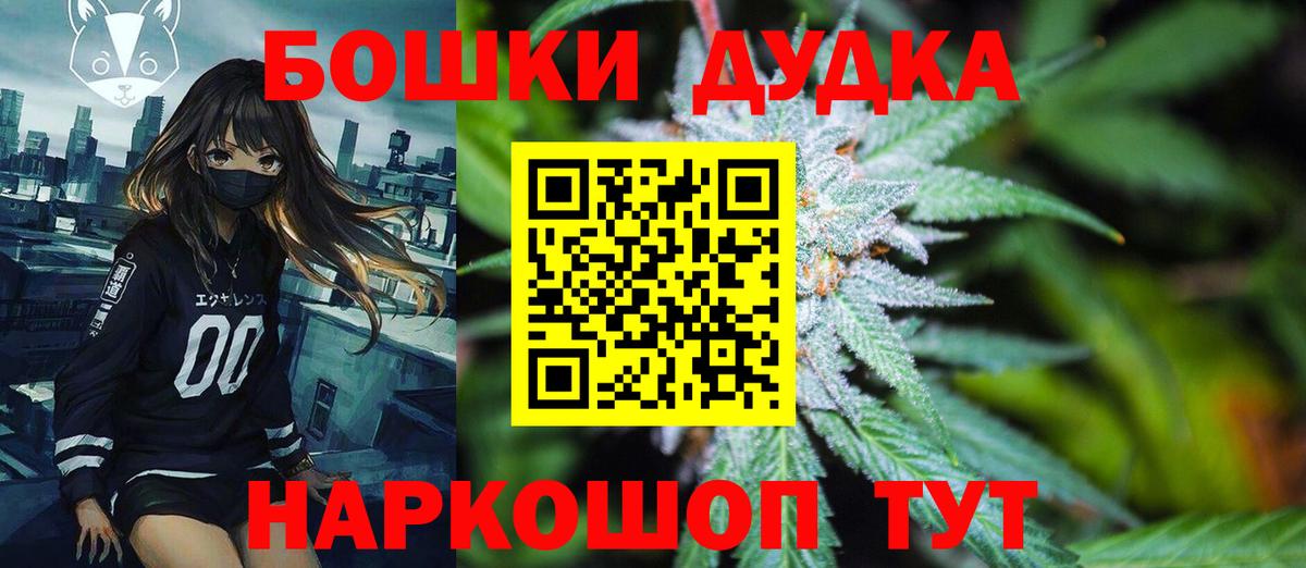 МАРИХУАНА конопля  Вход с VPN  Белая Калитва  МАРИХУАНА THC 21%  Конопля конопля 